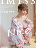 IMiss爱蜜社 2022.04.07 VOL.676 张思允Nice(61)